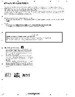 Service manual Pioneer DEH-3850MP, DEH-3850MPH