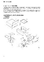 Service manual Pioneer DEH-536, DEH-636