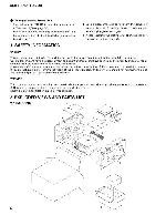 Service manual Pioneer DEH-P47DH, DEH-P77DH