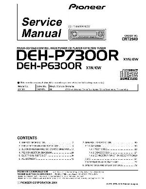 Service manual Pioneer DEH-P6300R, DEH-P7300R ― Manual-Shop.ru