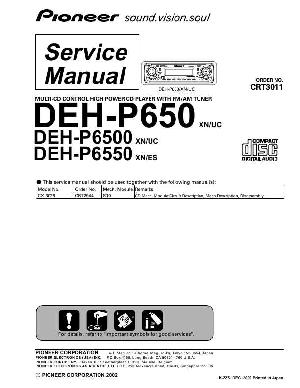 Service manual Pioneer DEH-P650, DEH-P6500, DEH-P6550 ― Manual-Shop.ru
