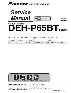 Сервисная инструкция Pioneer DEH-P65BT ― Manual-Shop.ru