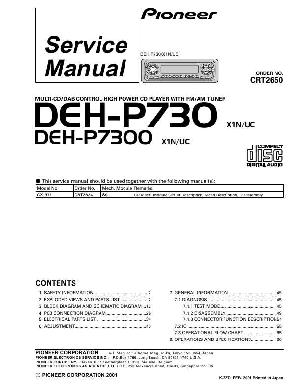 Сервисная инструкция Pioneer DEH-P730, DEH-P7300 ― Manual-Shop.ru