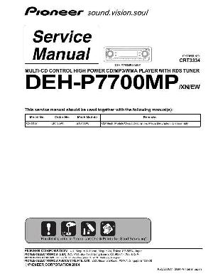 Сервисная инструкция Pioneer DEH-P7700MP ― Manual-Shop.ru
