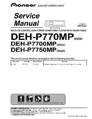 Сервисная инструкция Pioneer DEH-P770MP, DEH-P7700MP, DEH-P7750MP ― Manual-Shop.ru