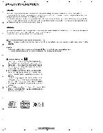 Сервисная инструкция Pioneer DEH-P780MP, DEH-P7800MP, DEH-P8850MP