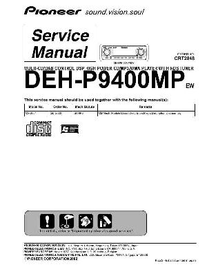 Сервисная инструкция Pioneer DEH-P9400MP ― Manual-Shop.ru