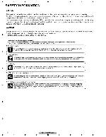 Сервисная инструкция Pioneer DEH-P940MP, DEH-P9400MP, DEH-P9450MP