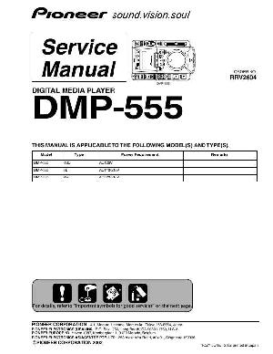 Сервисная инструкция Pioneer DMP-555 ― Manual-Shop.ru