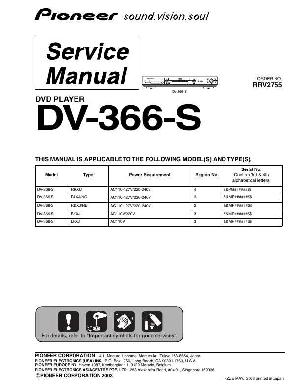 Сервисная инструкция Pioneer DV-366-S ― Manual-Shop.ru