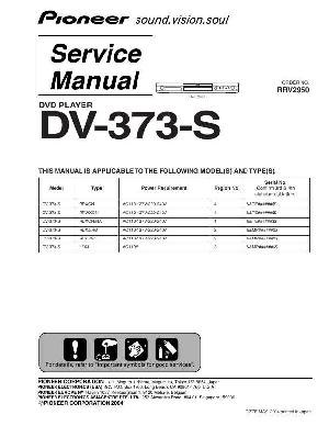 Сервисная инструкция Pioneer DV-373-S ― Manual-Shop.ru