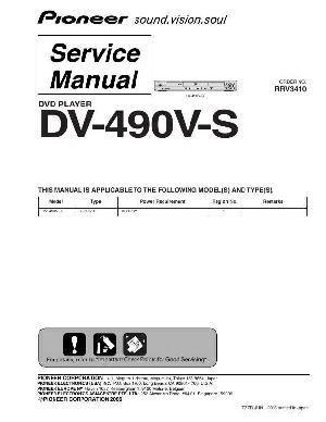 Сервисная инструкция Pioneer DV-490V-S ― Manual-Shop.ru