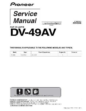 Сервисная инструкция Pioneer DV-49AV ― Manual-Shop.ru