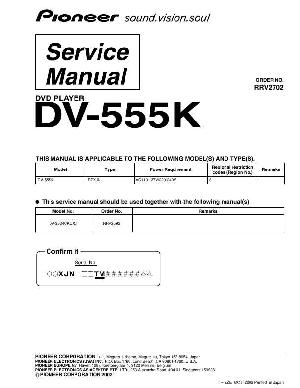 Сервисная инструкция Pioneer DV-555K ― Manual-Shop.ru
