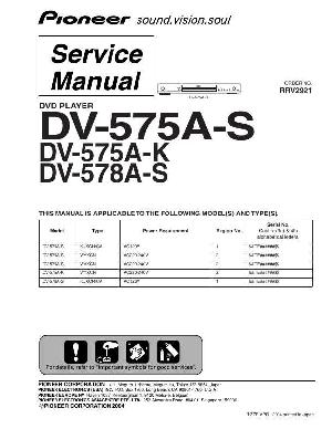 Сервисная инструкция Pioneer DV-575A, DV-578A ― Manual-Shop.ru