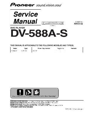 Сервисная инструкция Pioneer DV-588A-S ― Manual-Shop.ru