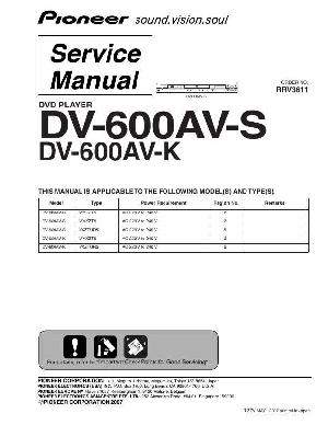 Сервисная инструкция Pioneer DV-600AV ― Manual-Shop.ru