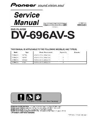Сервисная инструкция Pioneer DV-696AV ― Manual-Shop.ru