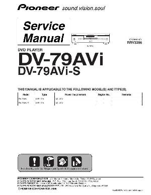 Сервисная инструкция Pioneer DV-79AVI ― Manual-Shop.ru