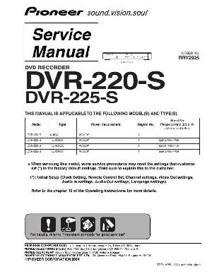 Сервисная инструкция Pioneer DVR-220S, DVR-225S ― Manual-Shop.ru