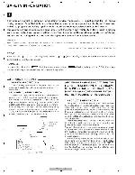 Service manual Pioneer DVR-231, DVR-233