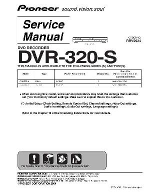 Сервисная инструкция Pioneer DVR-320-S ― Manual-Shop.ru