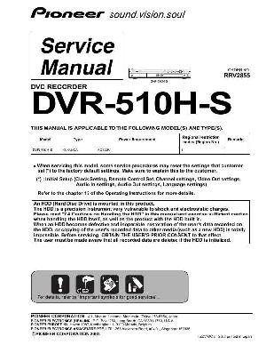 Сервисная инструкция Pioneer DVR-510H-S ― Manual-Shop.ru