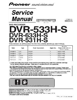 Сервисная инструкция Pioneer DVR-531H, DVR-533H, DVR-633H ― Manual-Shop.ru