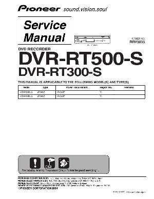 Сервисная инструкция Pioneer DVR-RT300, DVR-RT500 ― Manual-Shop.ru