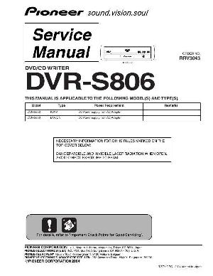 Service manual Pioneer DVR-S806 ― Manual-Shop.ru