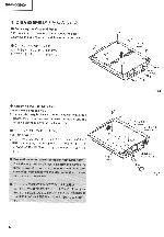 Service manual Pioneer GM-X904