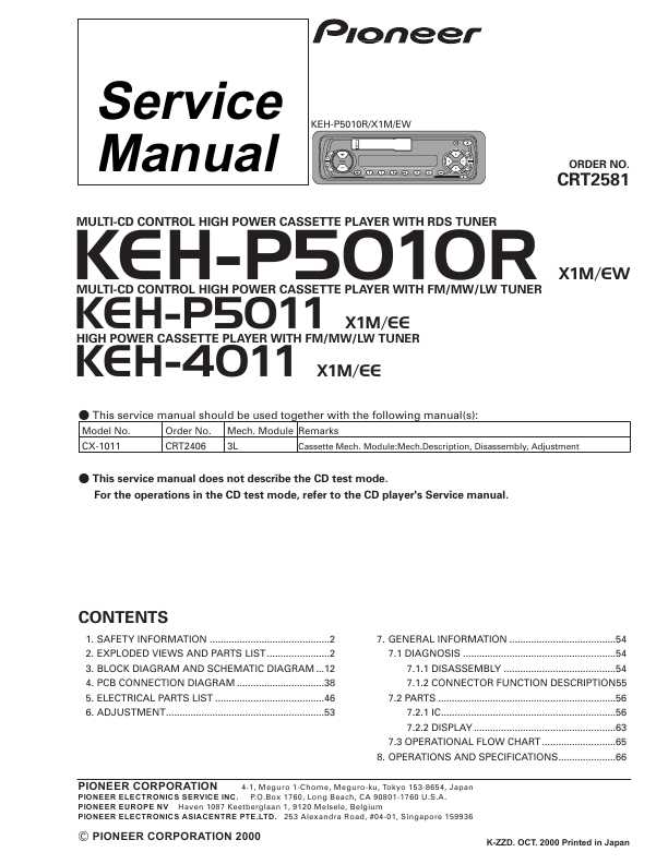 pioneer keh-4011 схема подключения