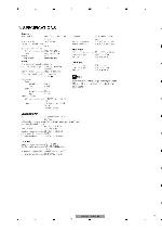 Service manual Pioneer KEH-P2030R, KEH-P2033R