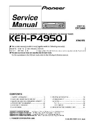 Service manual Pioneer KEH-P4950J ― Manual-Shop.ru