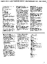 Service manual Pioneer KEH-P7100RDS, KEH-P7200RDS