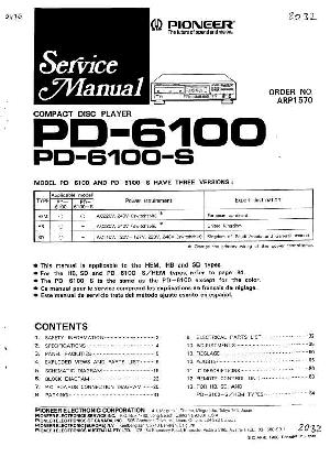 Сервисная инструкция Pioneer PD-6100 ― Manual-Shop.ru