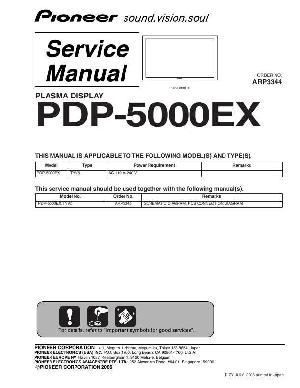 Сервисная инструкция Pioneer PDP-5000EX ― Manual-Shop.ru