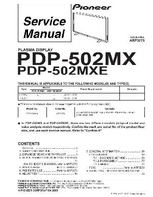 Сервисная инструкция Pioneer PDP-502MX ― Manual-Shop.ru