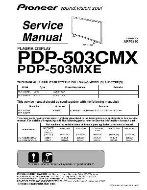 Сервисная инструкция Pioneer PDP-503MXE,  PDP-503CMX ― Manual-Shop.ru