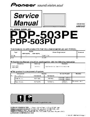 Сервисная инструкция Pioneer PDP-503PE, PU ― Manual-Shop.ru