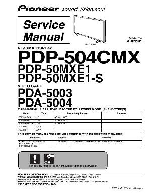 Сервисная инструкция Pioneer PDP-504CMX, PDP-50MXE1 ― Manual-Shop.ru