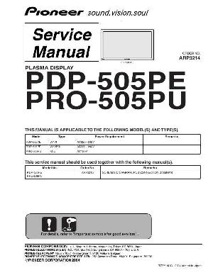 Service manual Pioneer PDP-505PE, PRO-505PU ― Manual-Shop.ru
