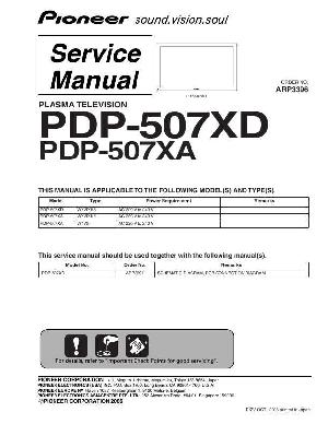 Service manual Pioneer PDP-507XA, PDP-507XD ― Manual-Shop.ru