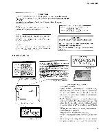 Сервисная инструкция Pioneer PDV-LC10