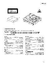 Service manual Pioneer RS-D2