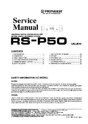 Сервисная инструкция Pioneer RS-P50 ― Manual-Shop.ru