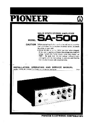 Сервисная инструкция Pioneer SA-500 ― Manual-Shop.ru