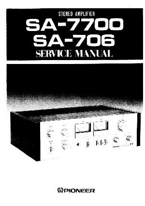 Service manual Pioneer SA-706, SA-7700 ― Manual-Shop.ru