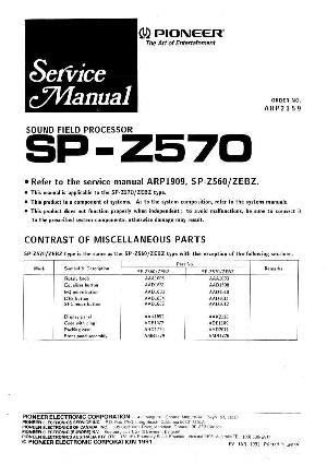 Service manual Pioneer SP-Z570 ― Manual-Shop.ru