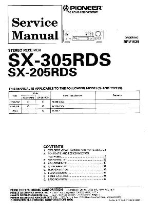 Service manual Pioneer SX-205RDS, SX-305RDS ― Manual-Shop.ru